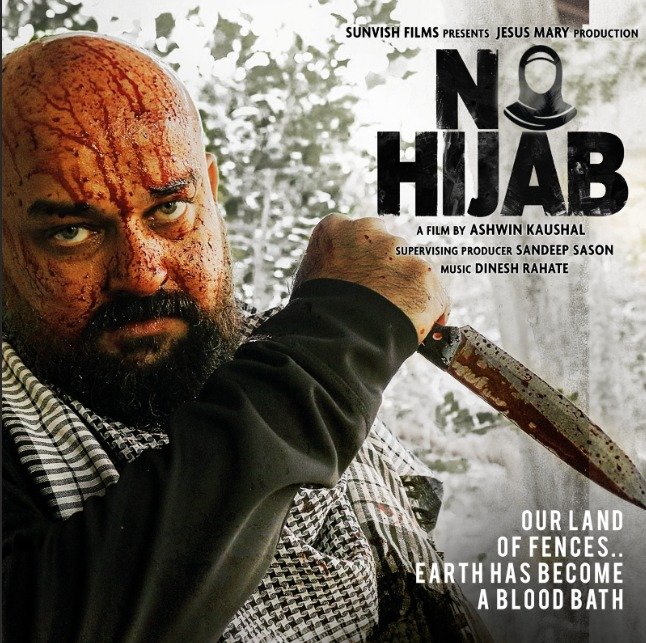 No Hijab